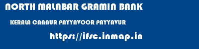 NORTH MALABAR GRAMIN BANK  KERALA CANNUR PAYYAVOOR PAYYAVUR  ifsc code